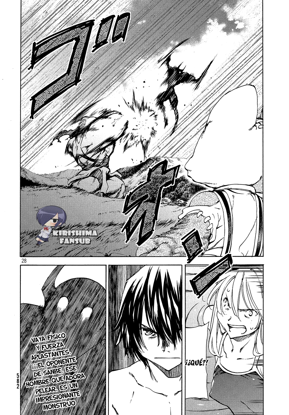 Read Gleipnir ES Manga Online