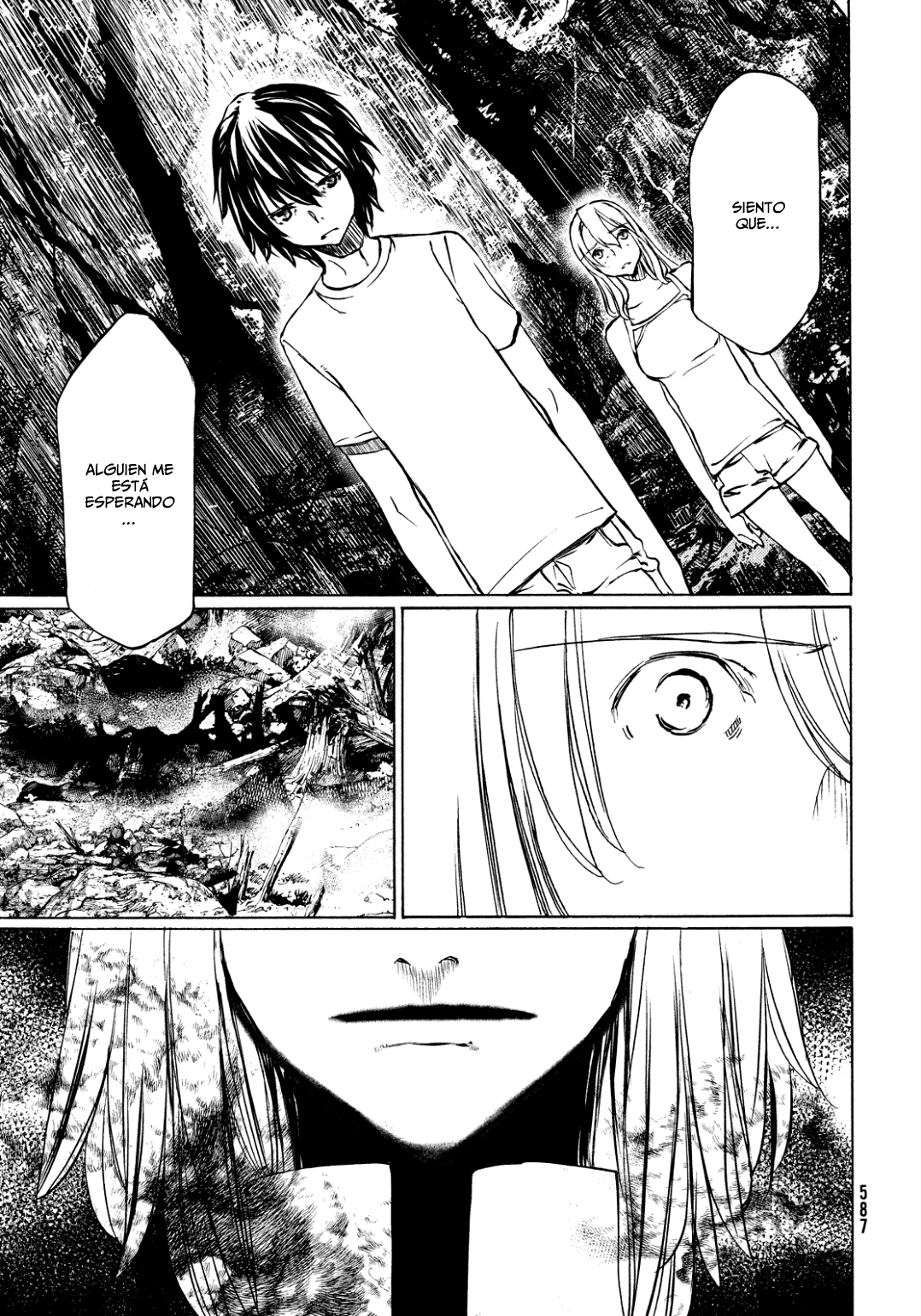 Read Gleipnir ES Manga Online