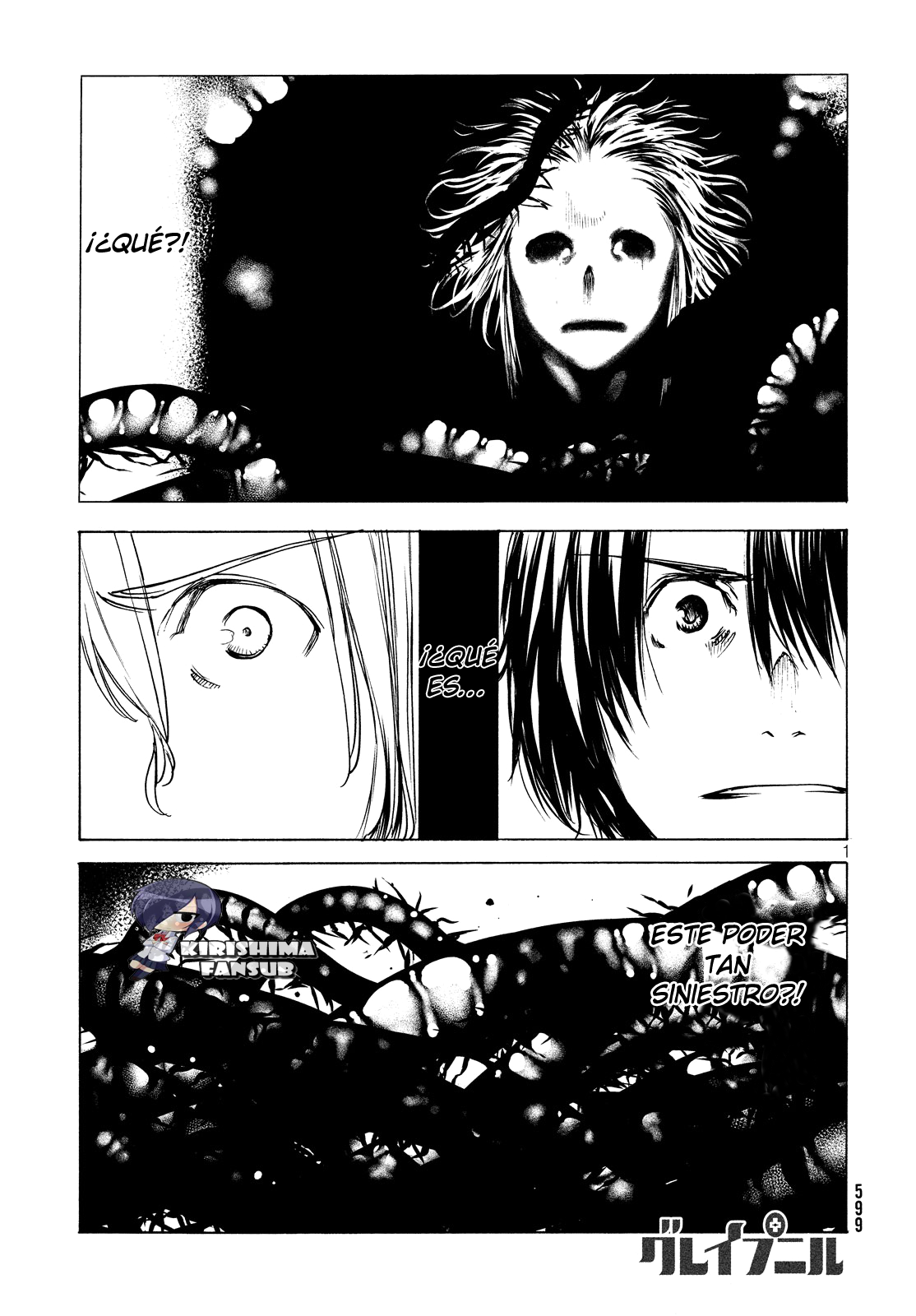 Read Gleipnir ES Manga Online