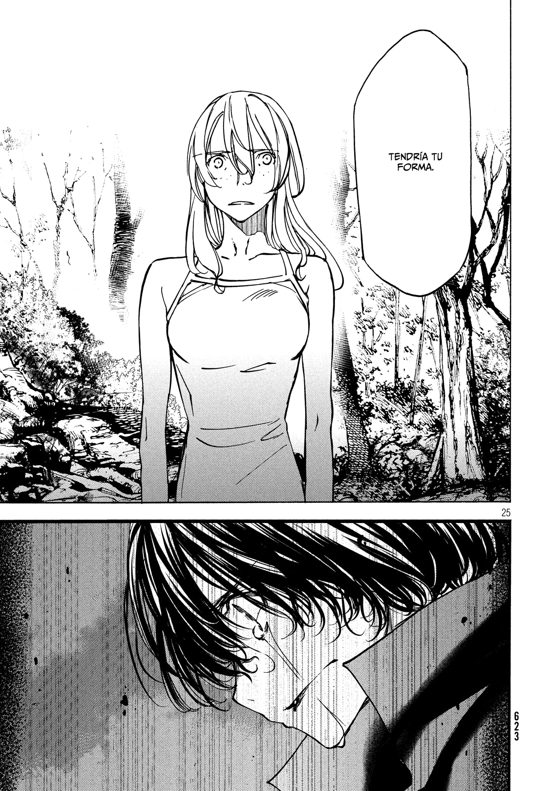 Read Gleipnir ES Manga Online