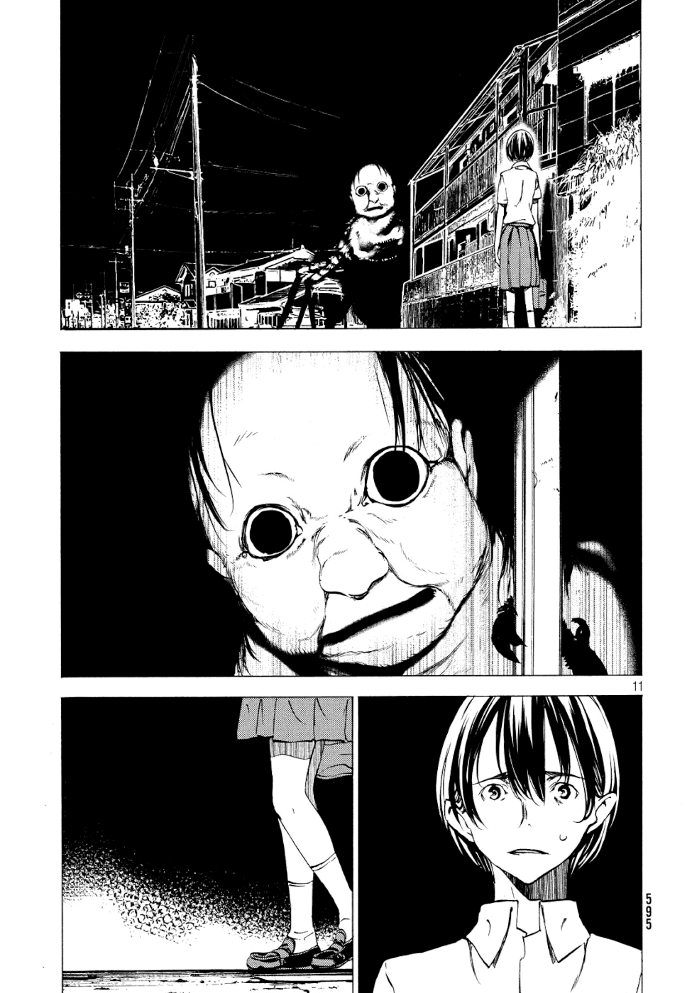 Read Gleipnir ES Manga Online