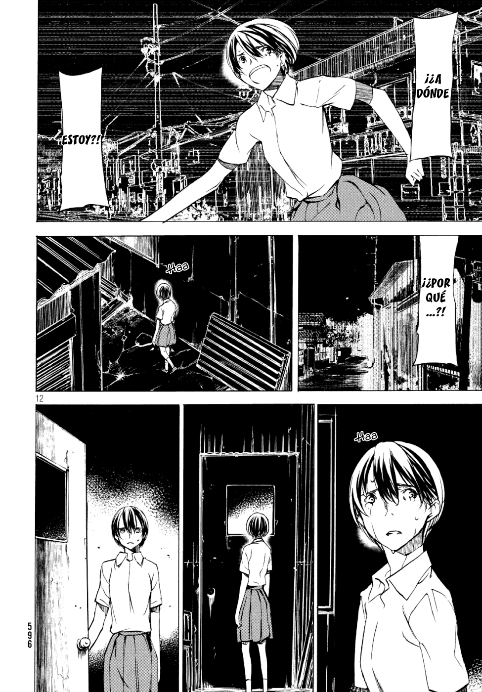 Read Gleipnir ES Manga Online