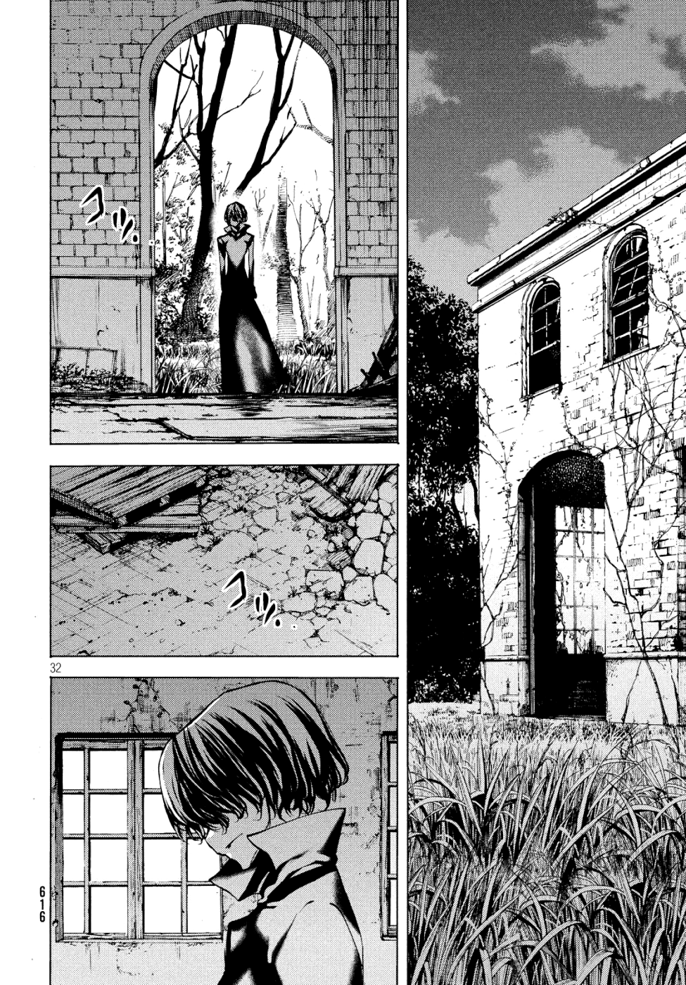 Read Gleipnir ES Manga Online