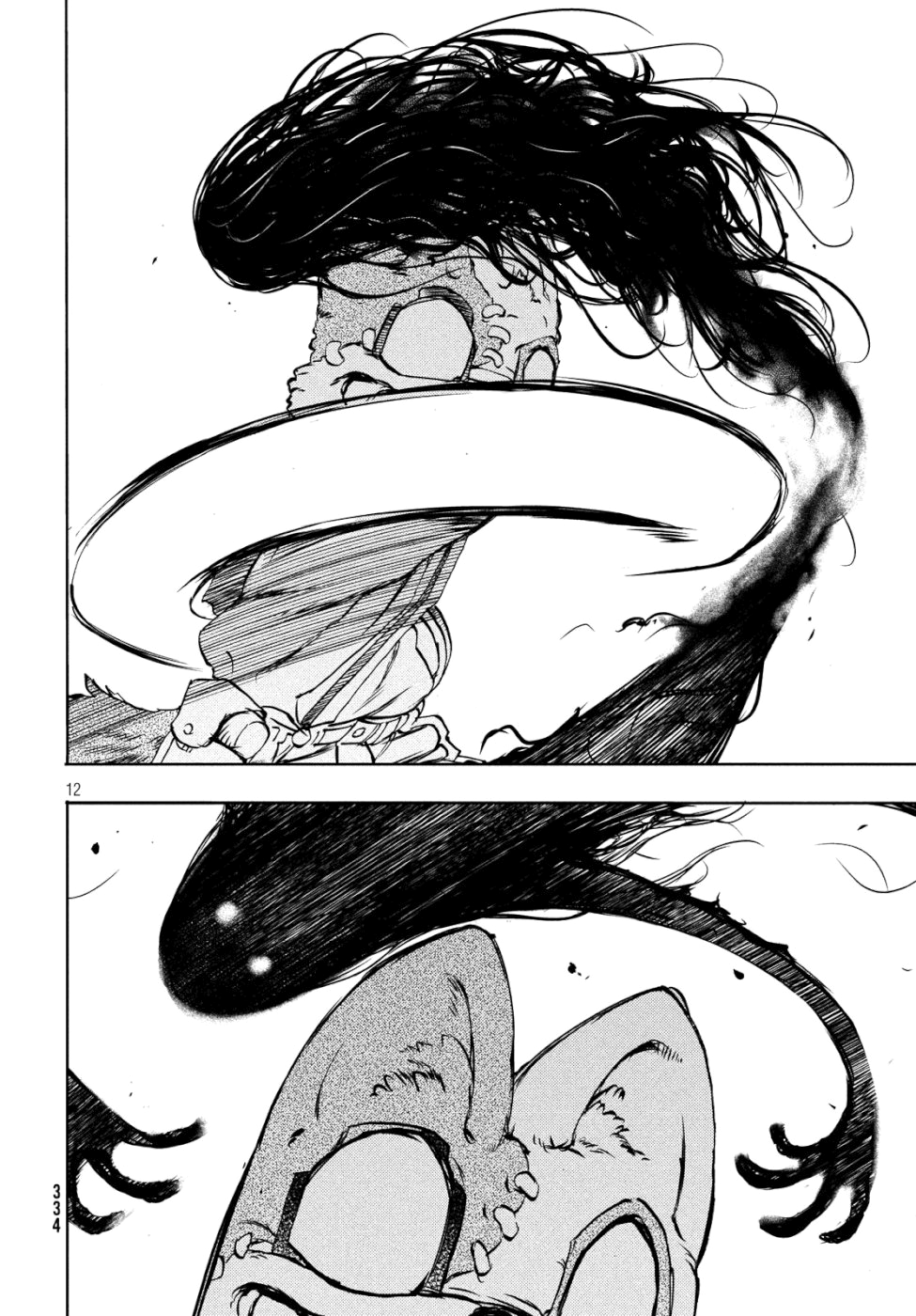 Read Gleipnir ES Manga Online