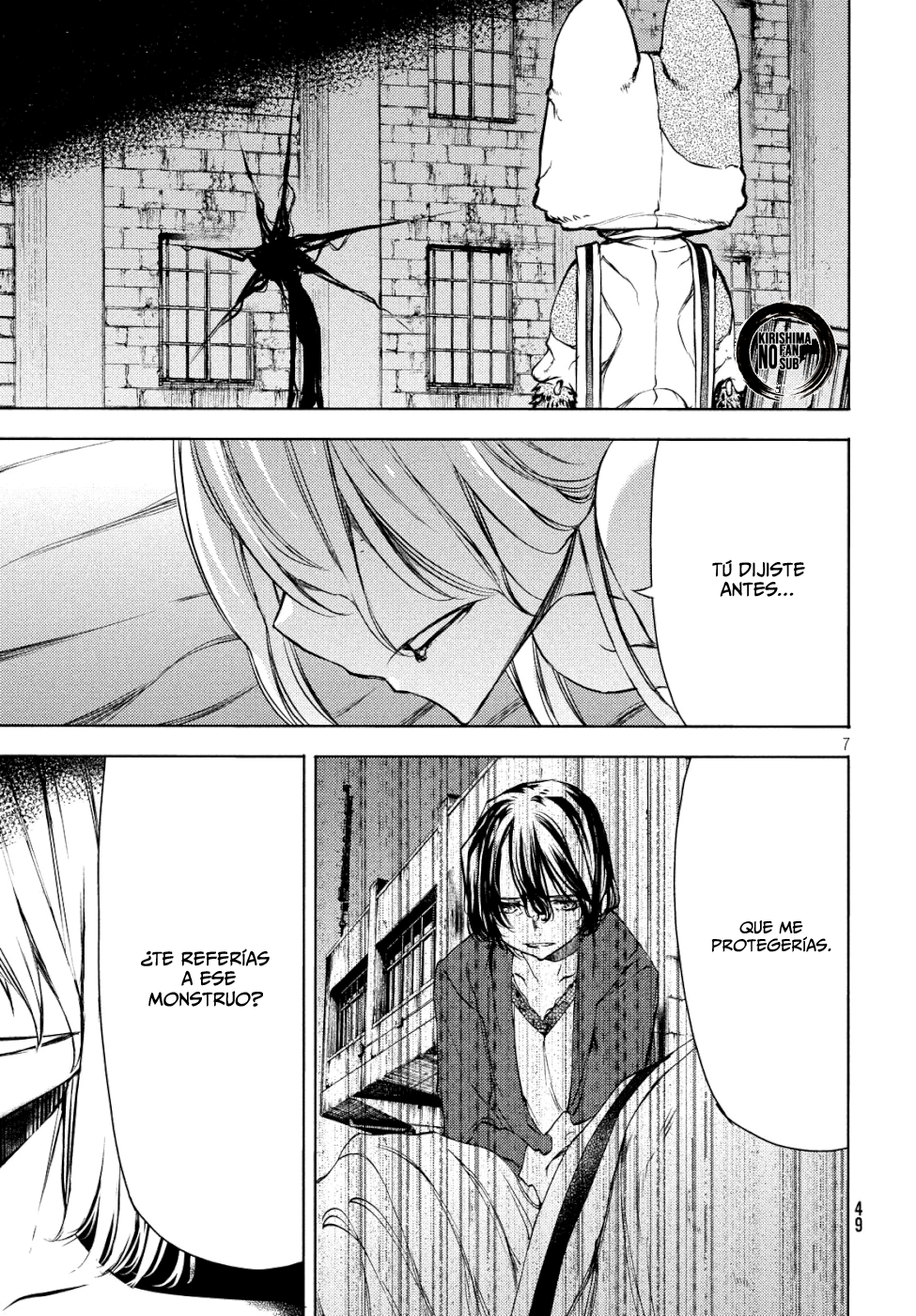 Read Gleipnir ES Manga Online