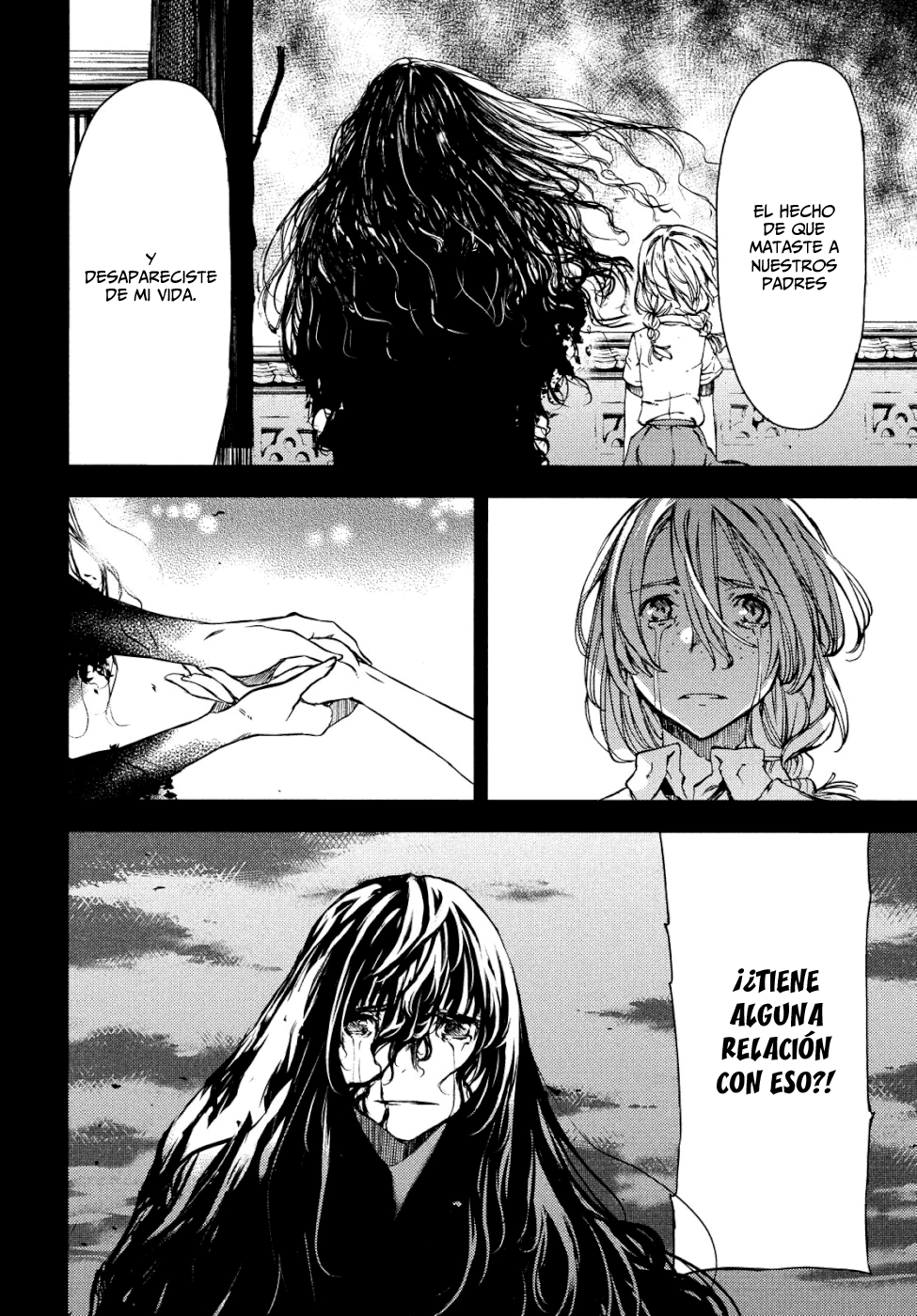 Read Gleipnir ES Manga Online