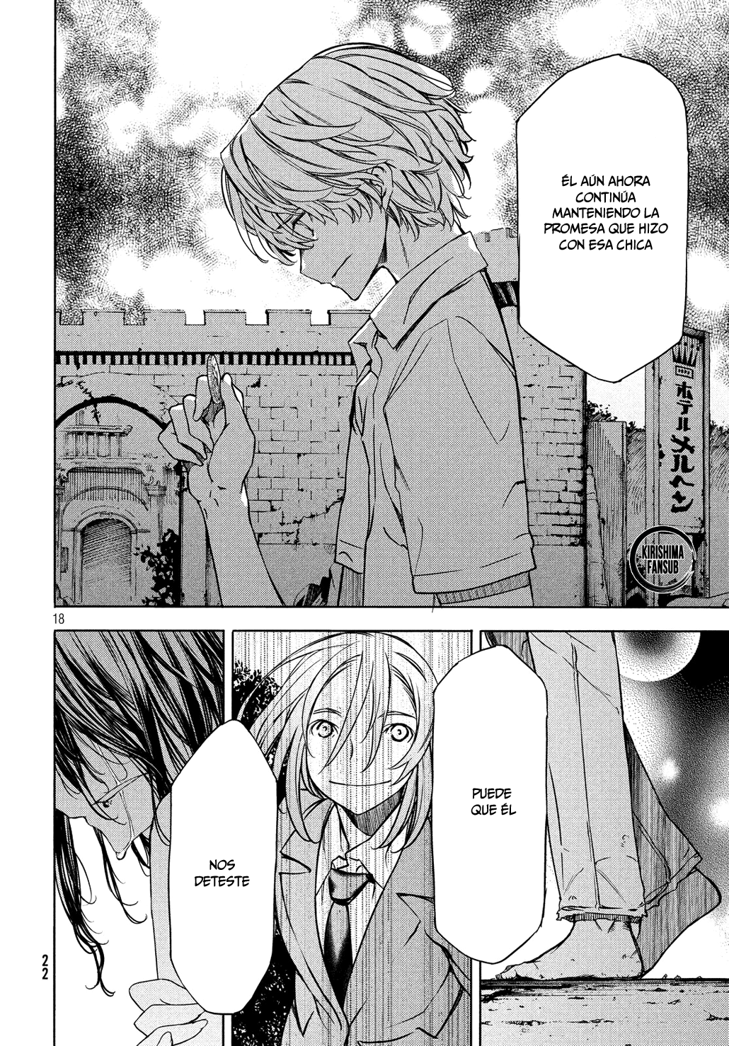 Read Gleipnir ES Manga Online