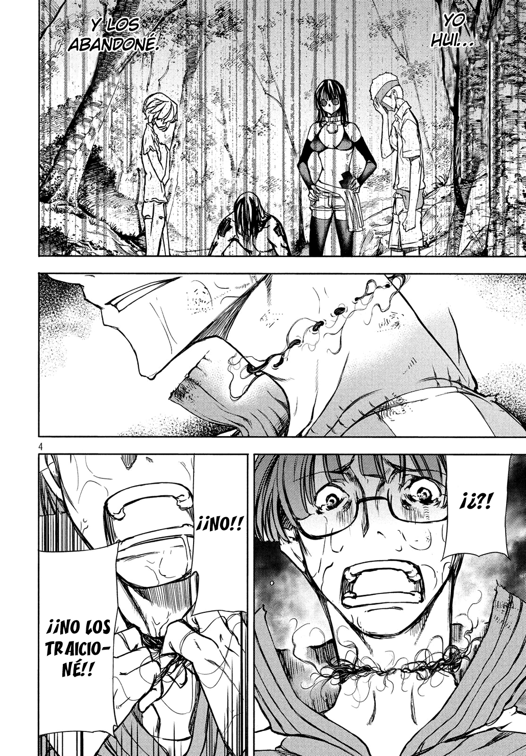 Read Gleipnir ES Manga Online