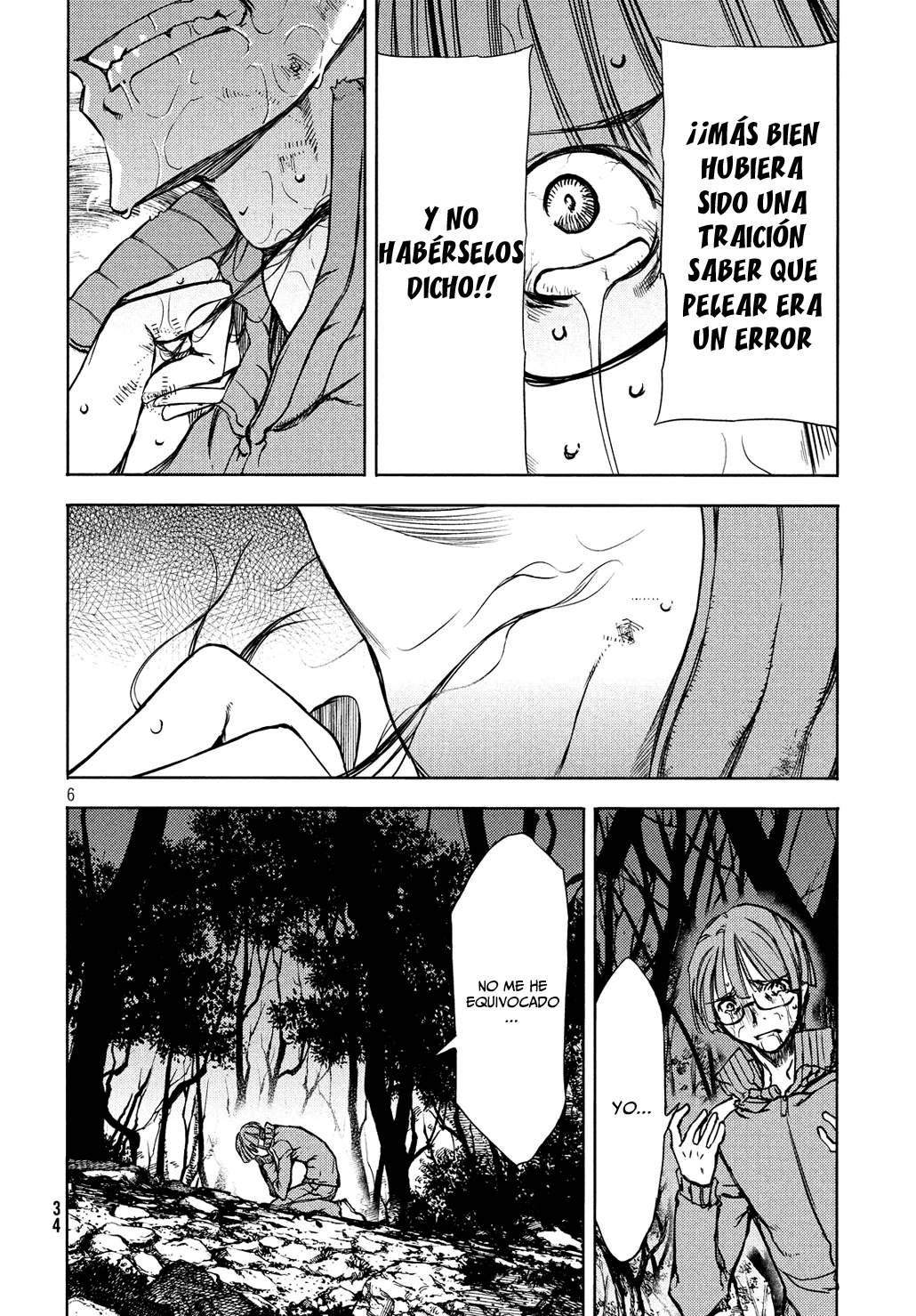 Read Gleipnir ES Manga Online