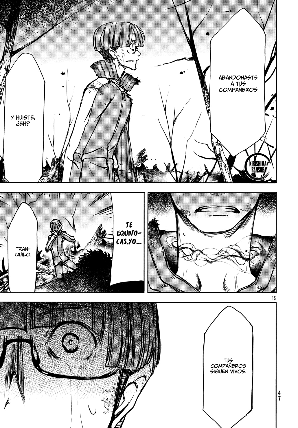 Read Gleipnir ES Manga Online