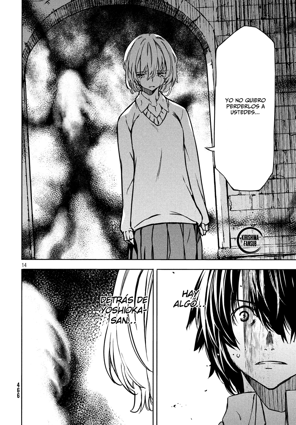 Read Gleipnir ES Manga Online