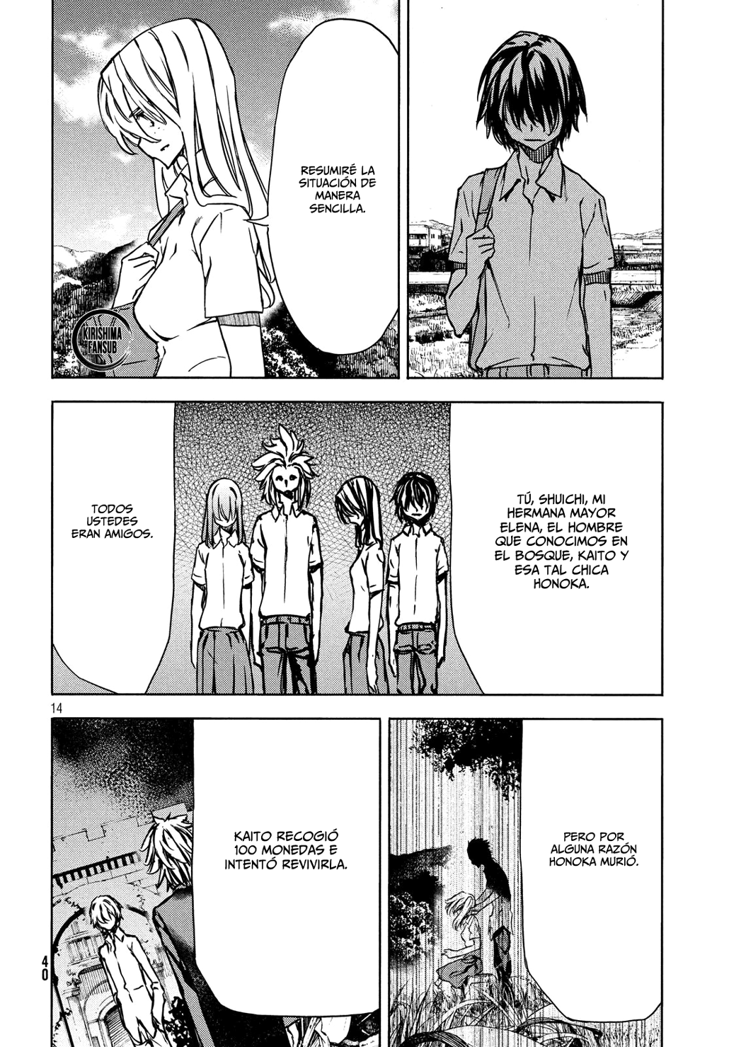 Read Gleipnir ES Manga Online