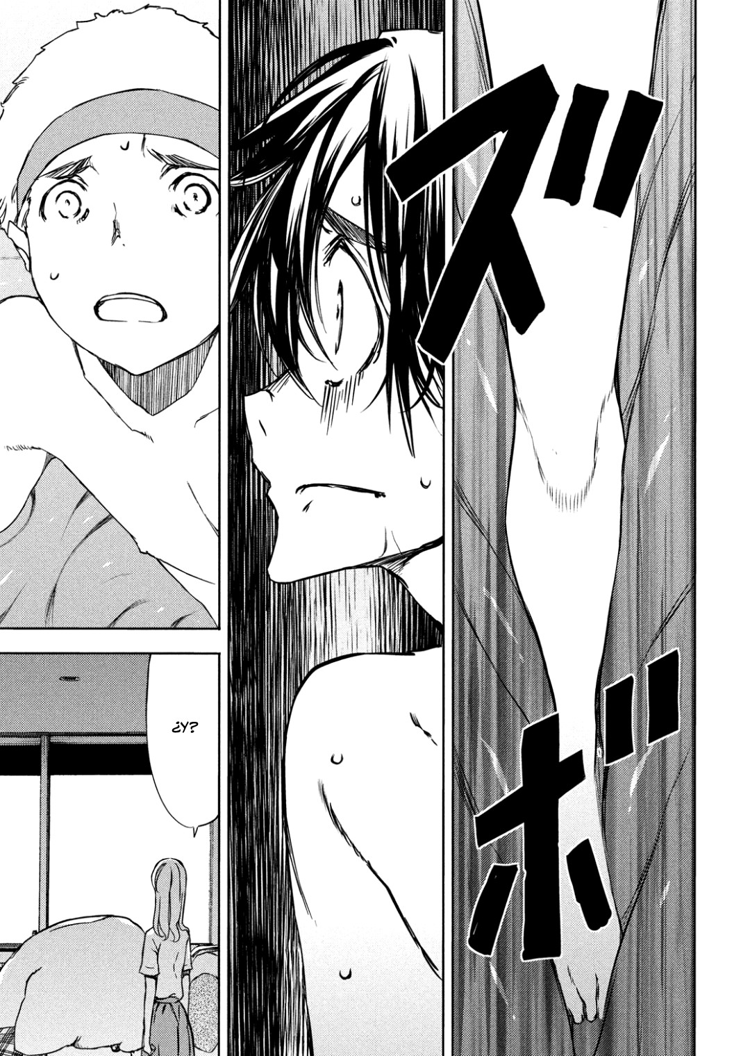 Read Gleipnir ES Manga Online