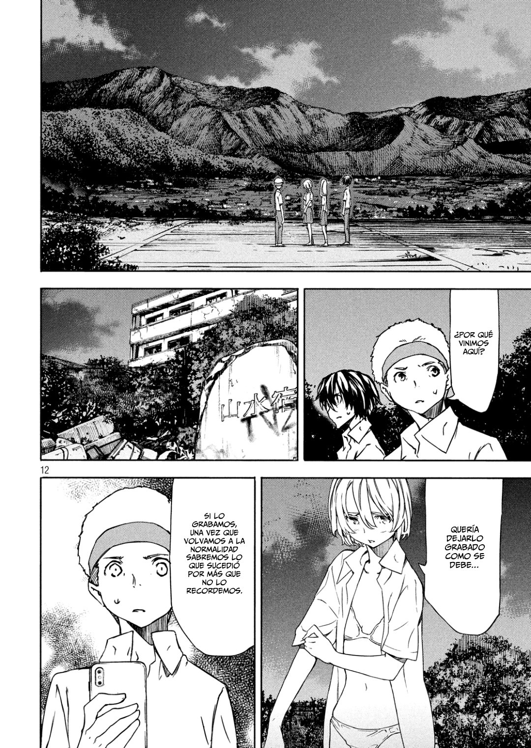 Read Gleipnir ES Manga Online