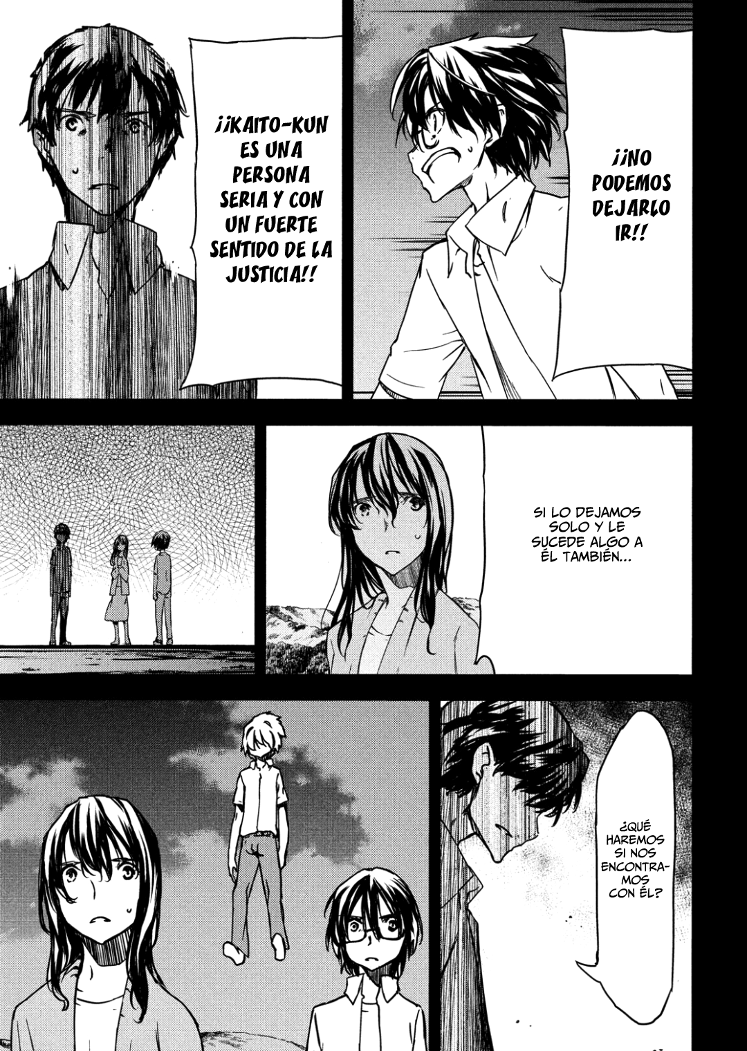 Read Gleipnir ES Manga Online