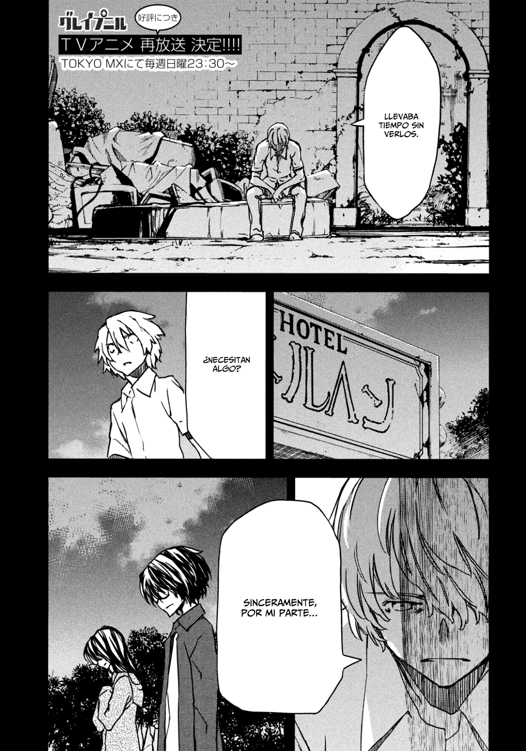 Read Gleipnir ES Manga Online