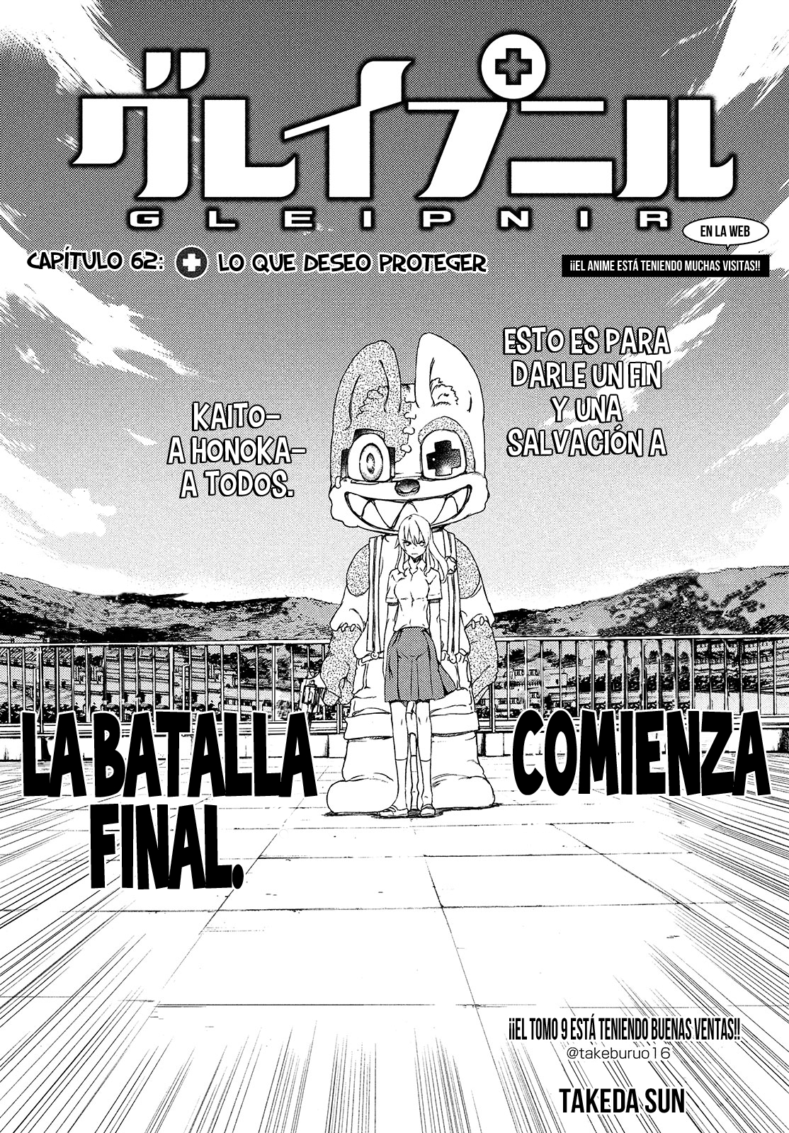 Read Gleipnir ES Manga Online