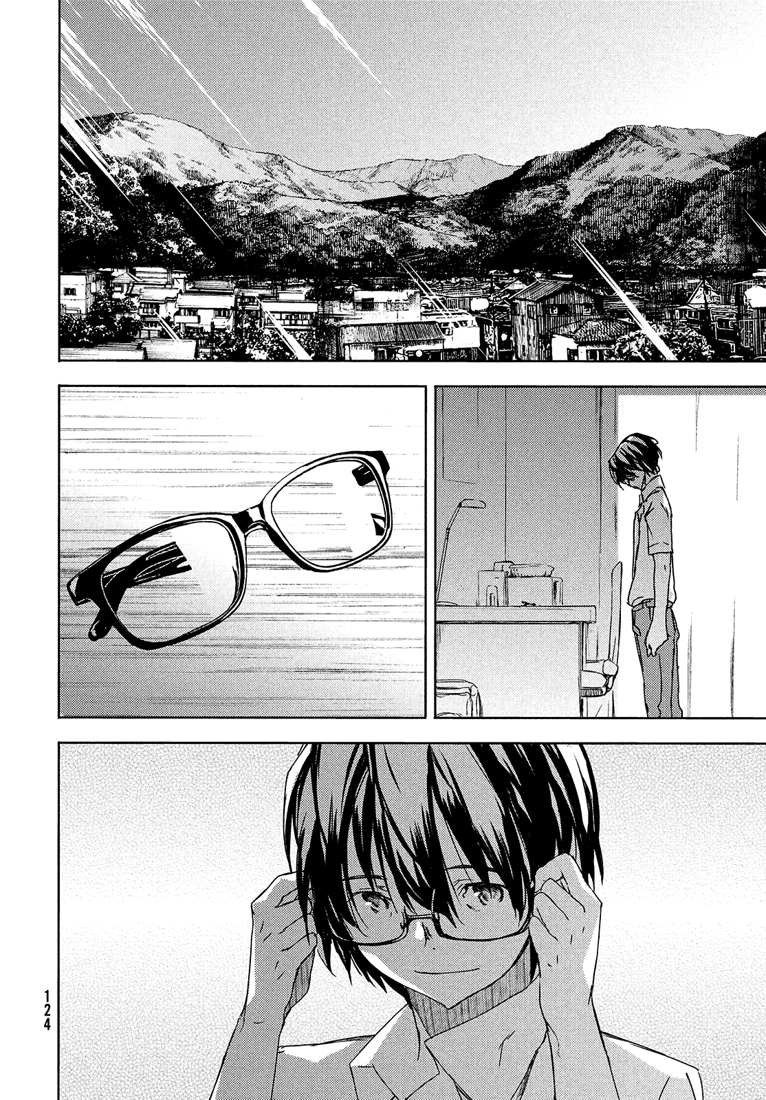 Read Gleipnir ES Manga Online