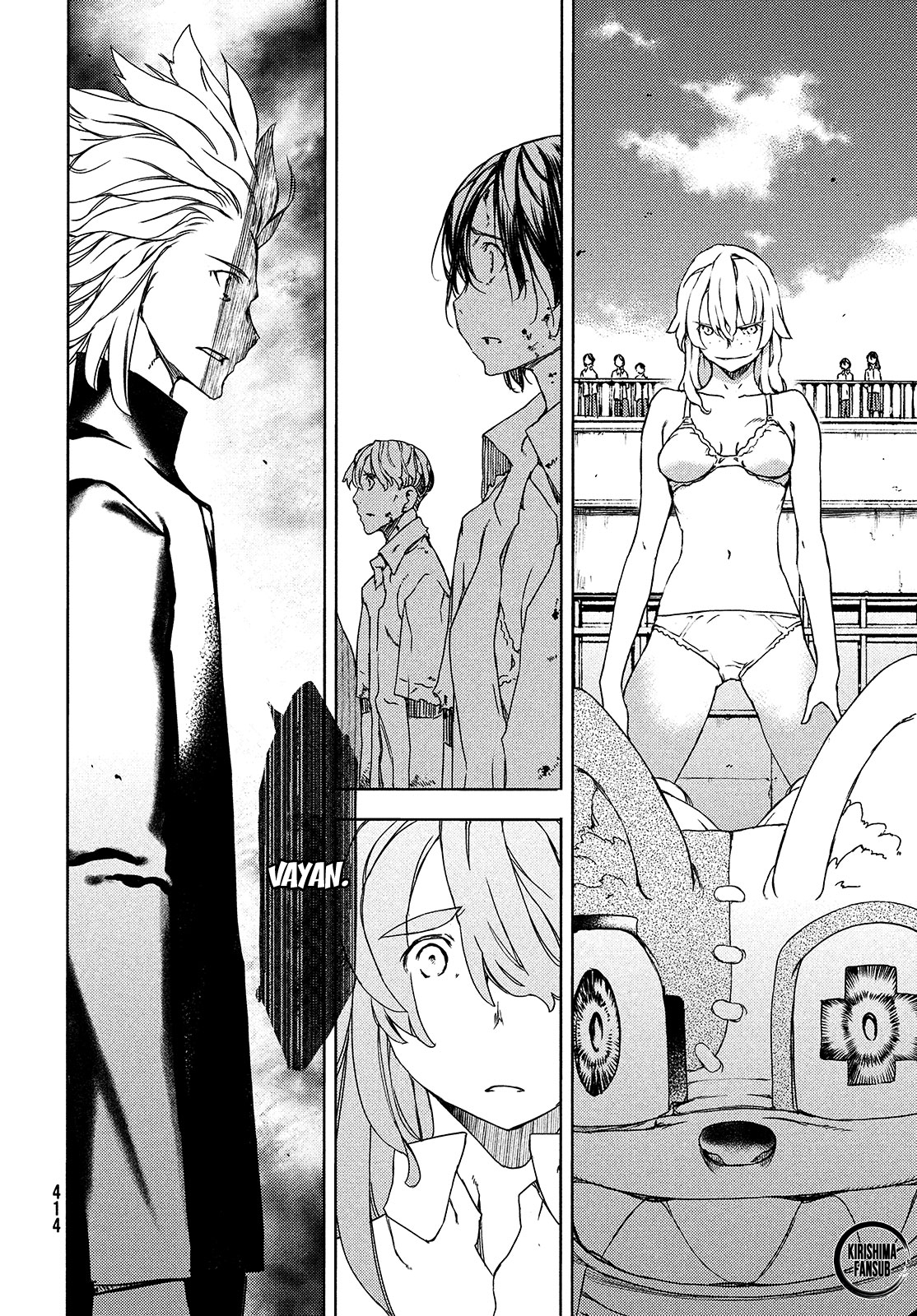 Read Gleipnir ES Manga Online