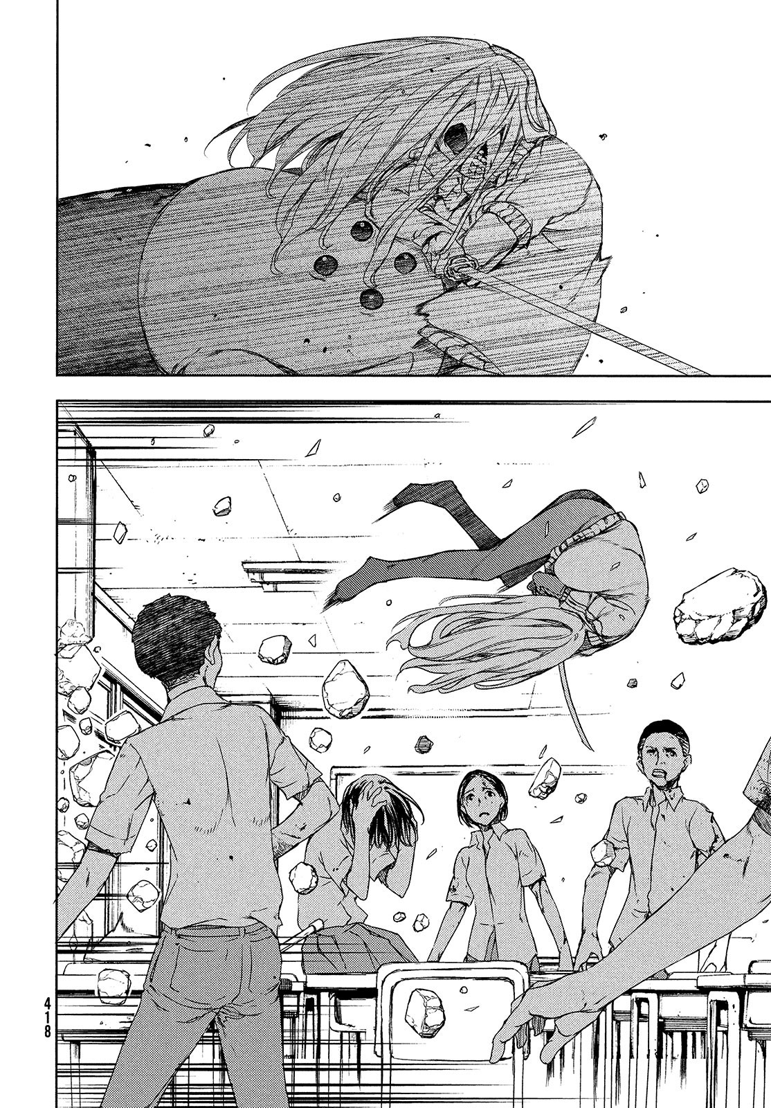 Read Gleipnir ES Manga Online