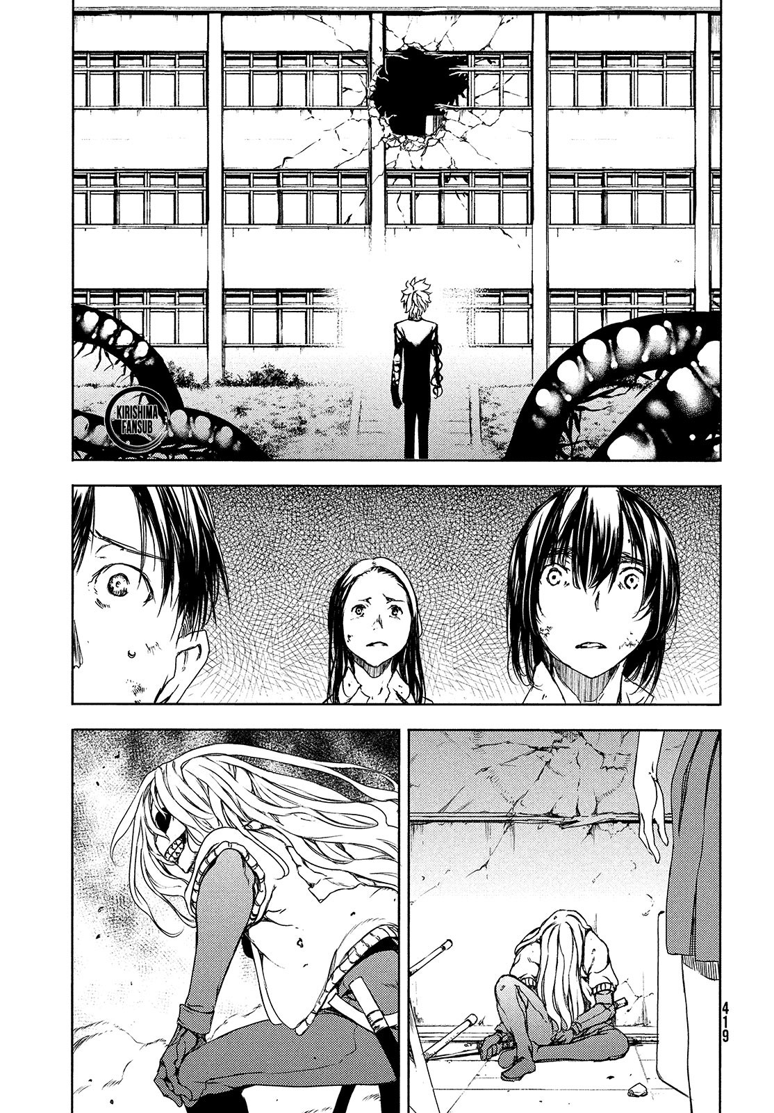 Read Gleipnir ES Manga Online