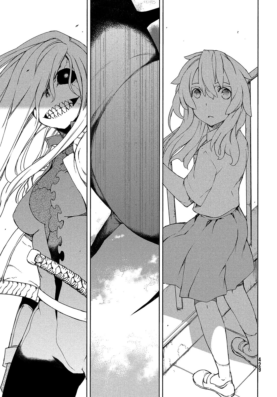 Read Gleipnir ES Manga Online