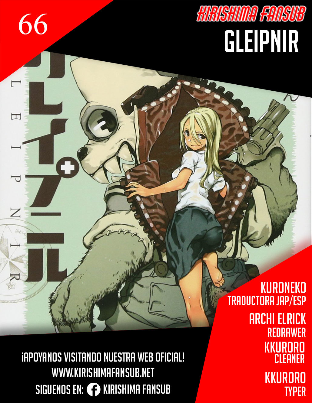 Read Gleipnir ES Manga Online