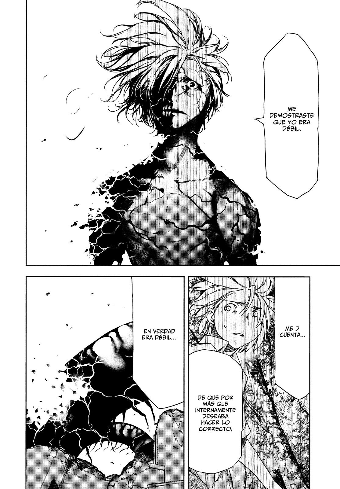 Read Gleipnir ES Manga Online