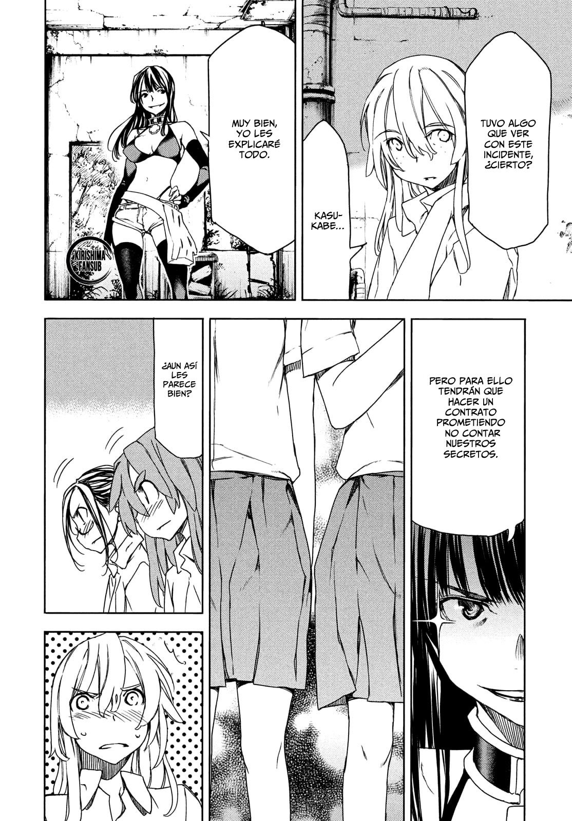 Read Gleipnir ES Manga Online