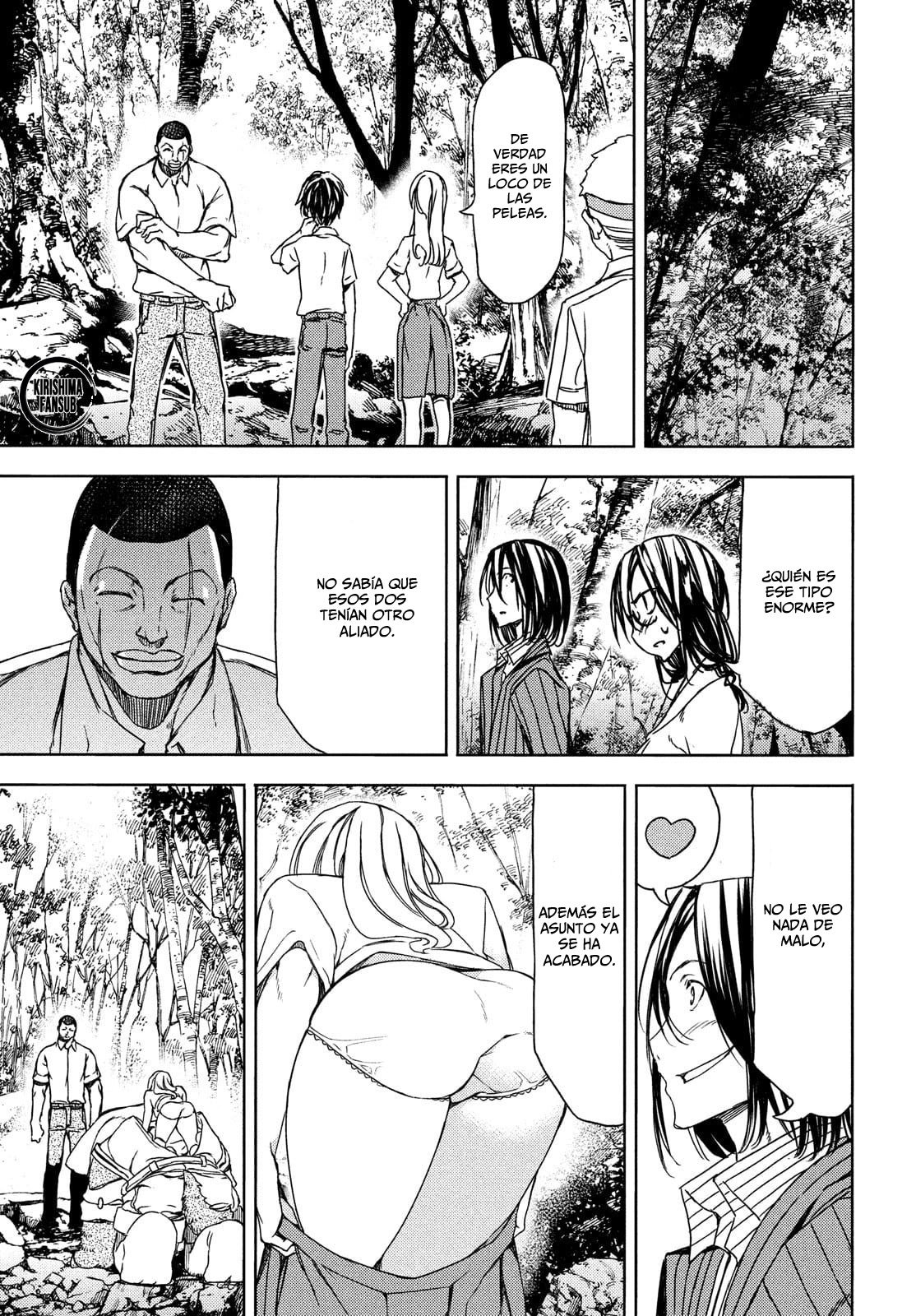 Read Gleipnir ES Manga Online