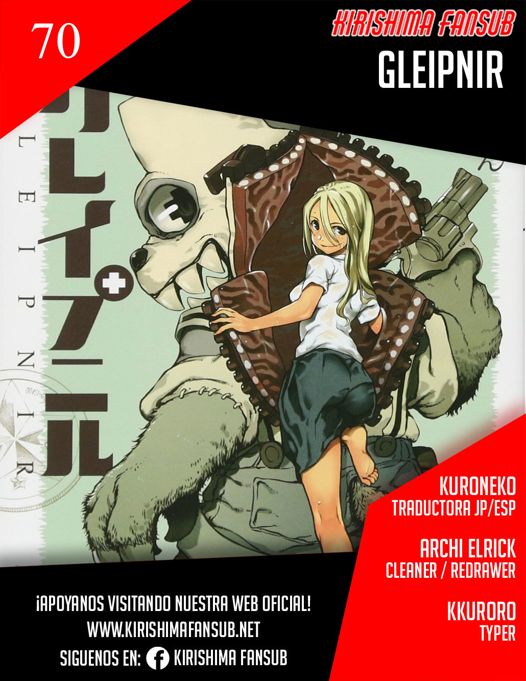 Read Gleipnir ES Manga Online