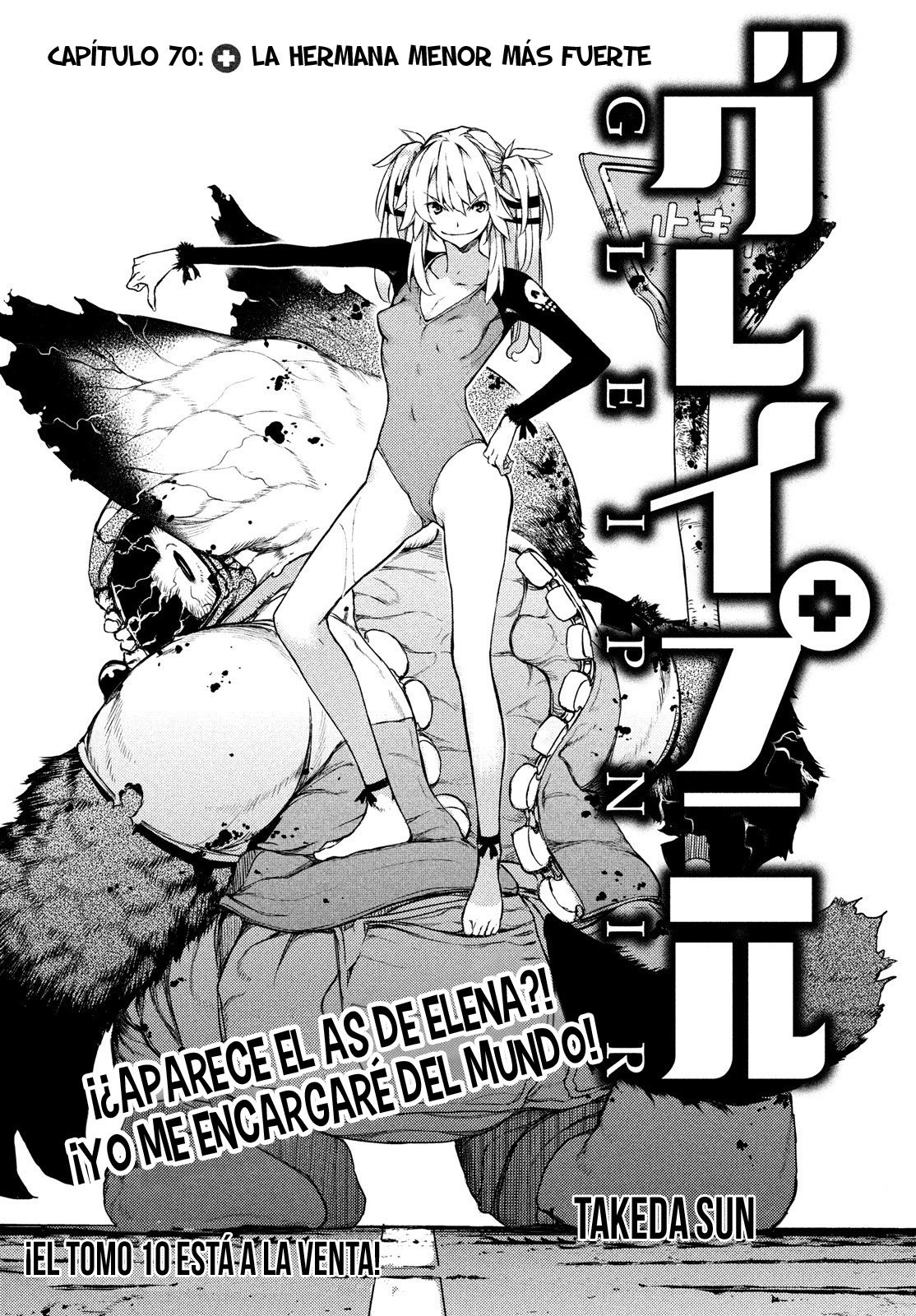 Read Gleipnir ES Manga Online