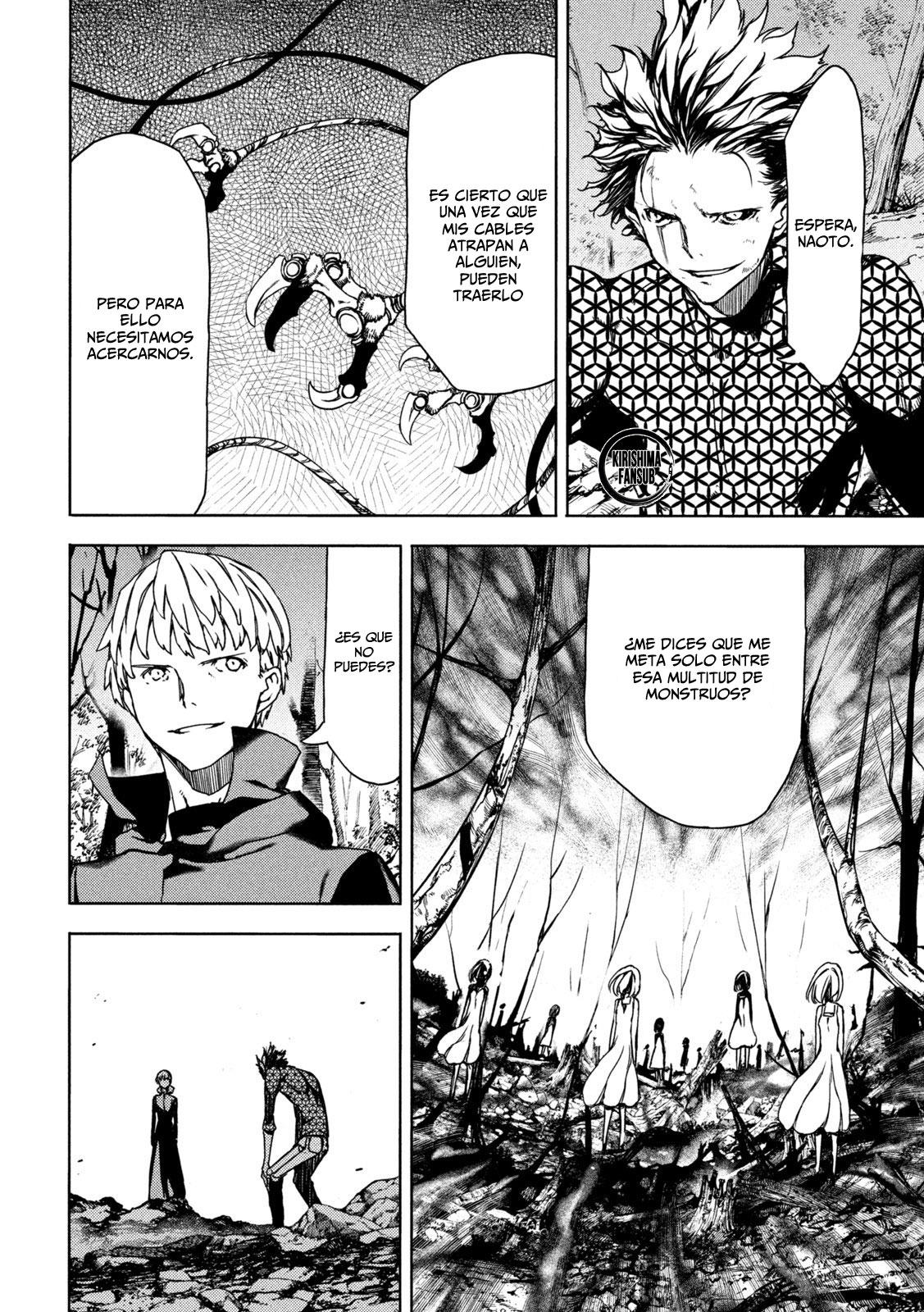 Read Gleipnir ES Manga Online