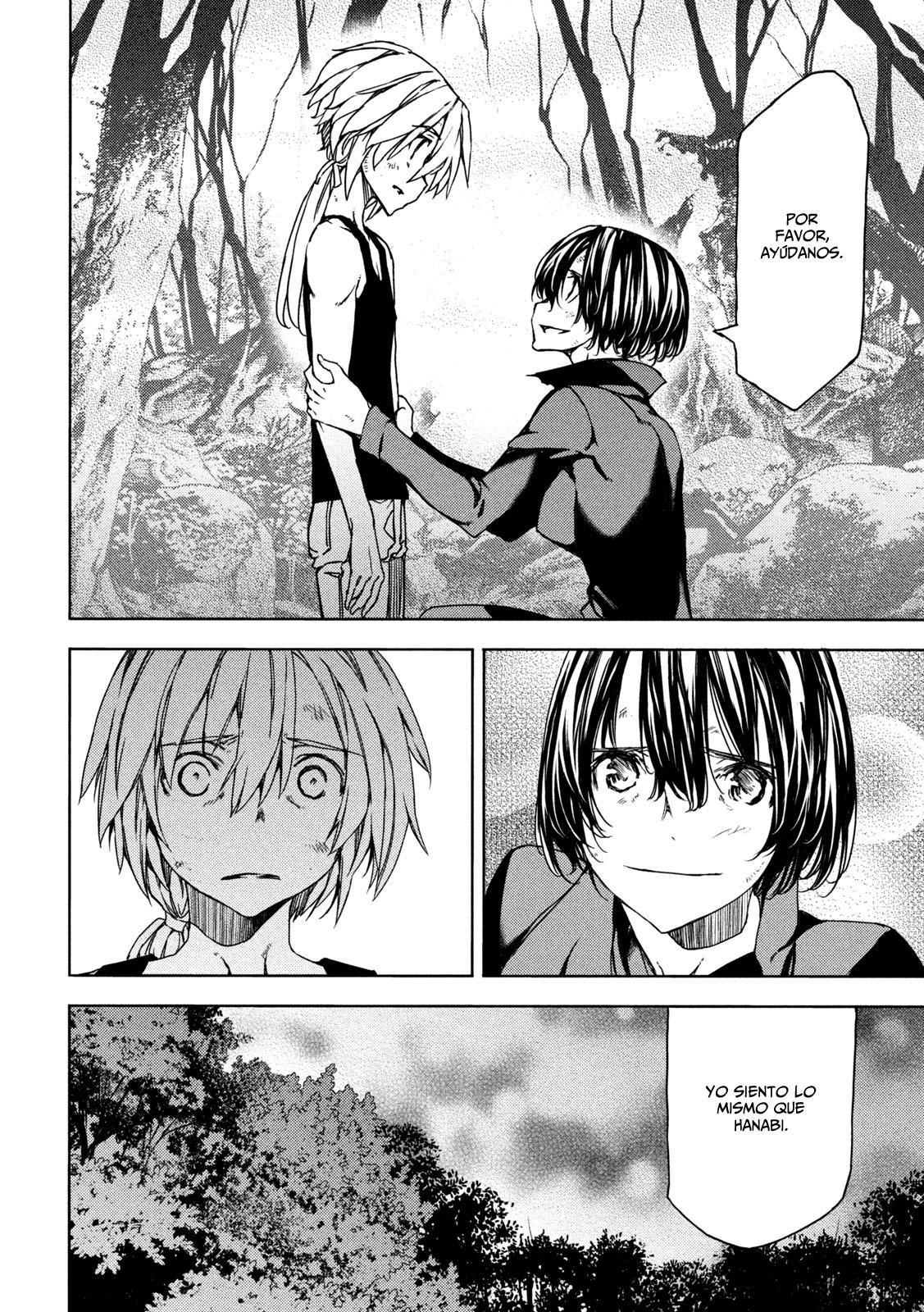 Read Gleipnir ES Manga Online