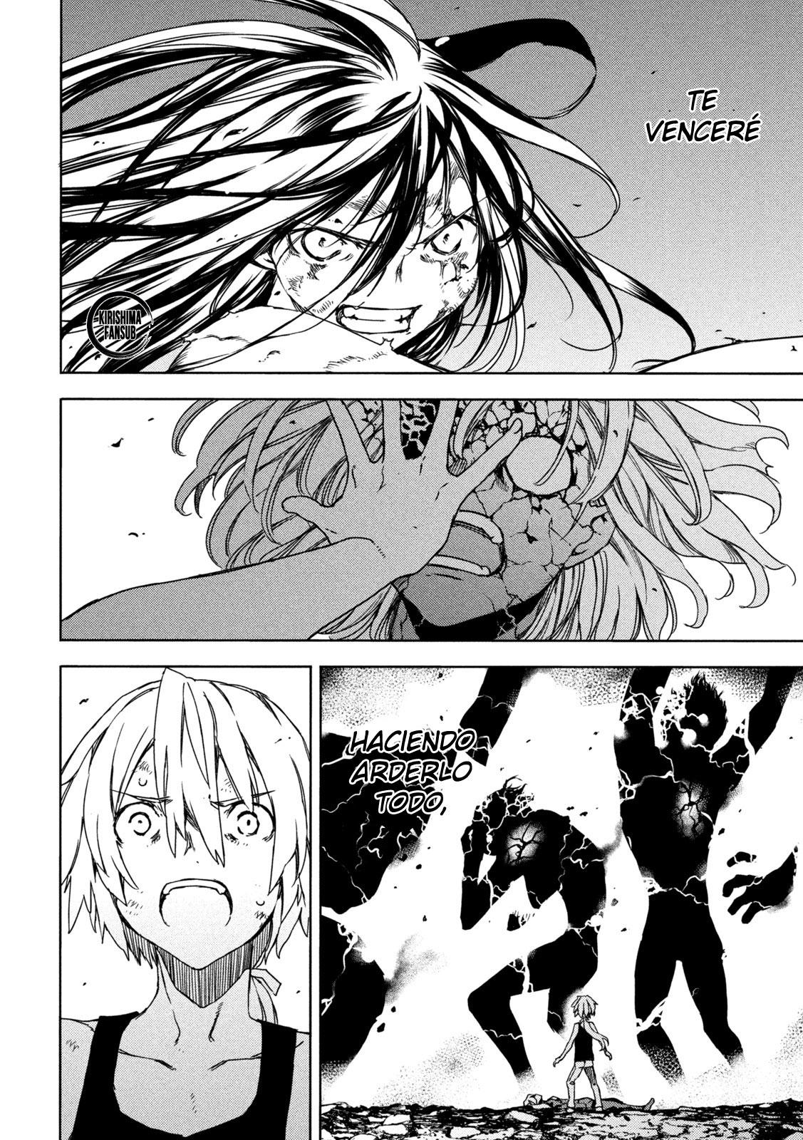 Read Gleipnir ES Manga Online