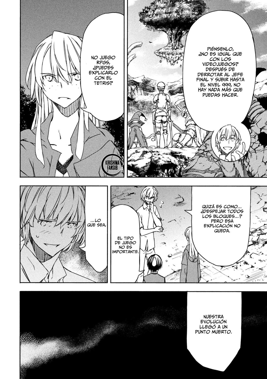 Read Gleipnir ES Manga Online