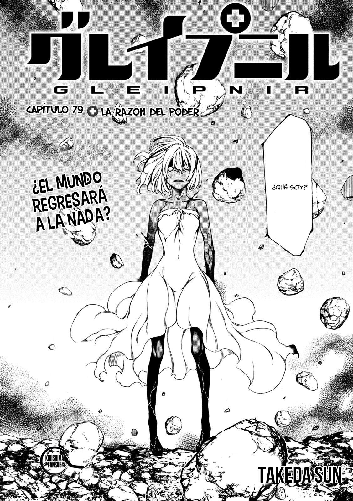 Read Gleipnir ES Manga Online