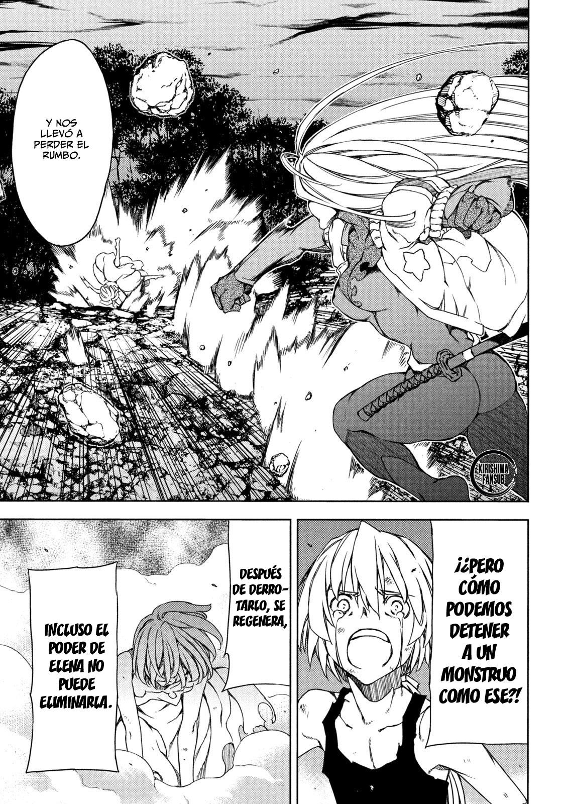 Read Gleipnir ES Manga Online