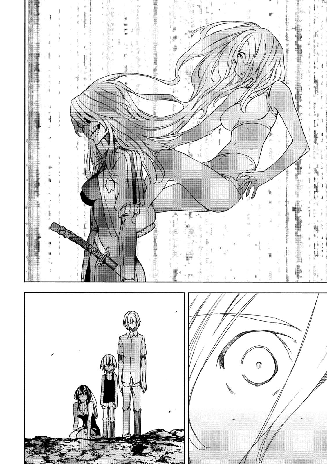 Read Gleipnir ES Manga Online