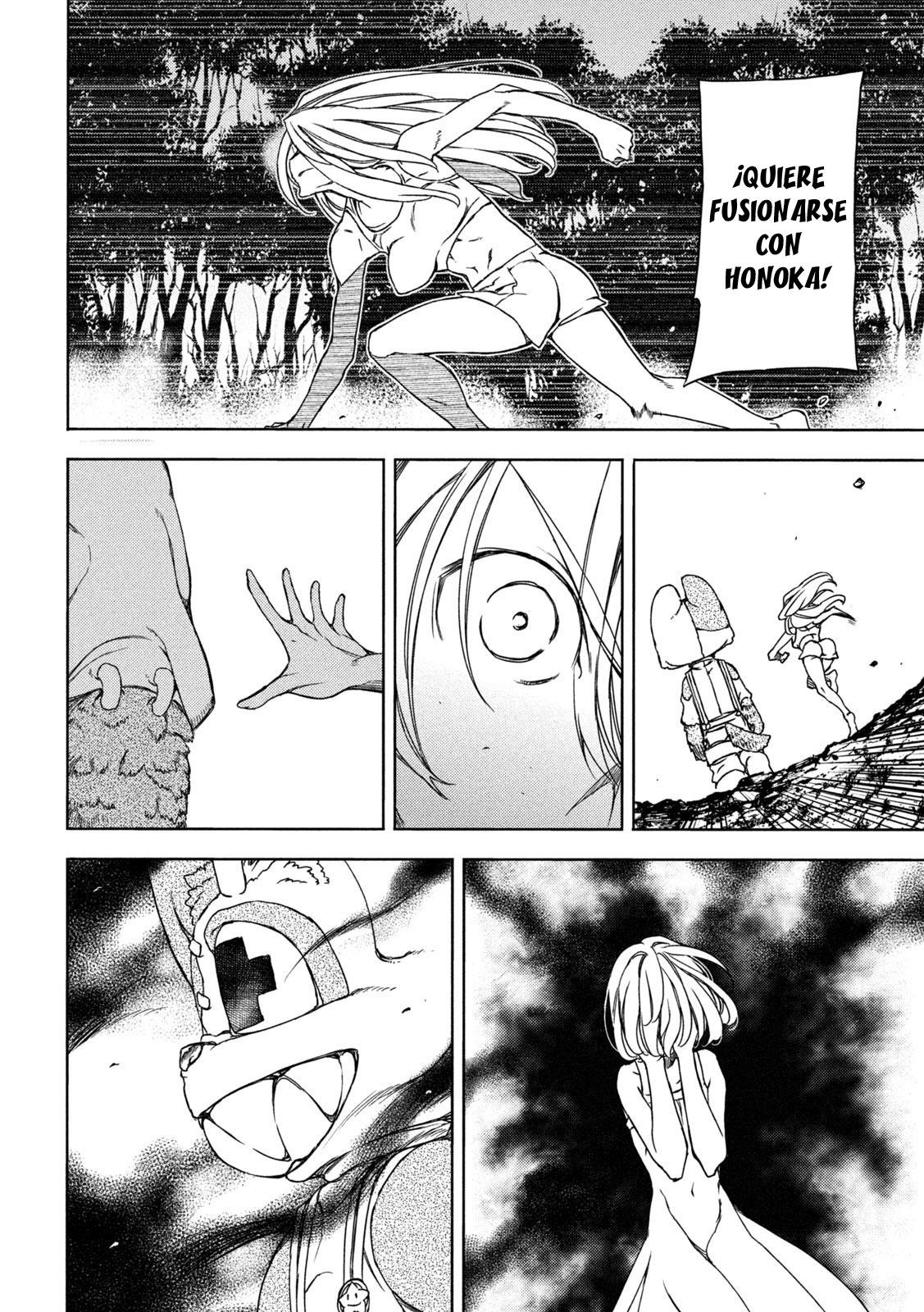 Read Gleipnir ES Manga Online