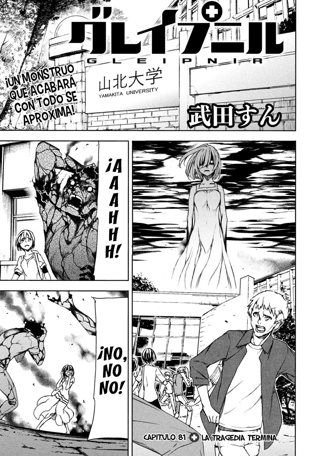 Read Gleipnir ES Manga Online