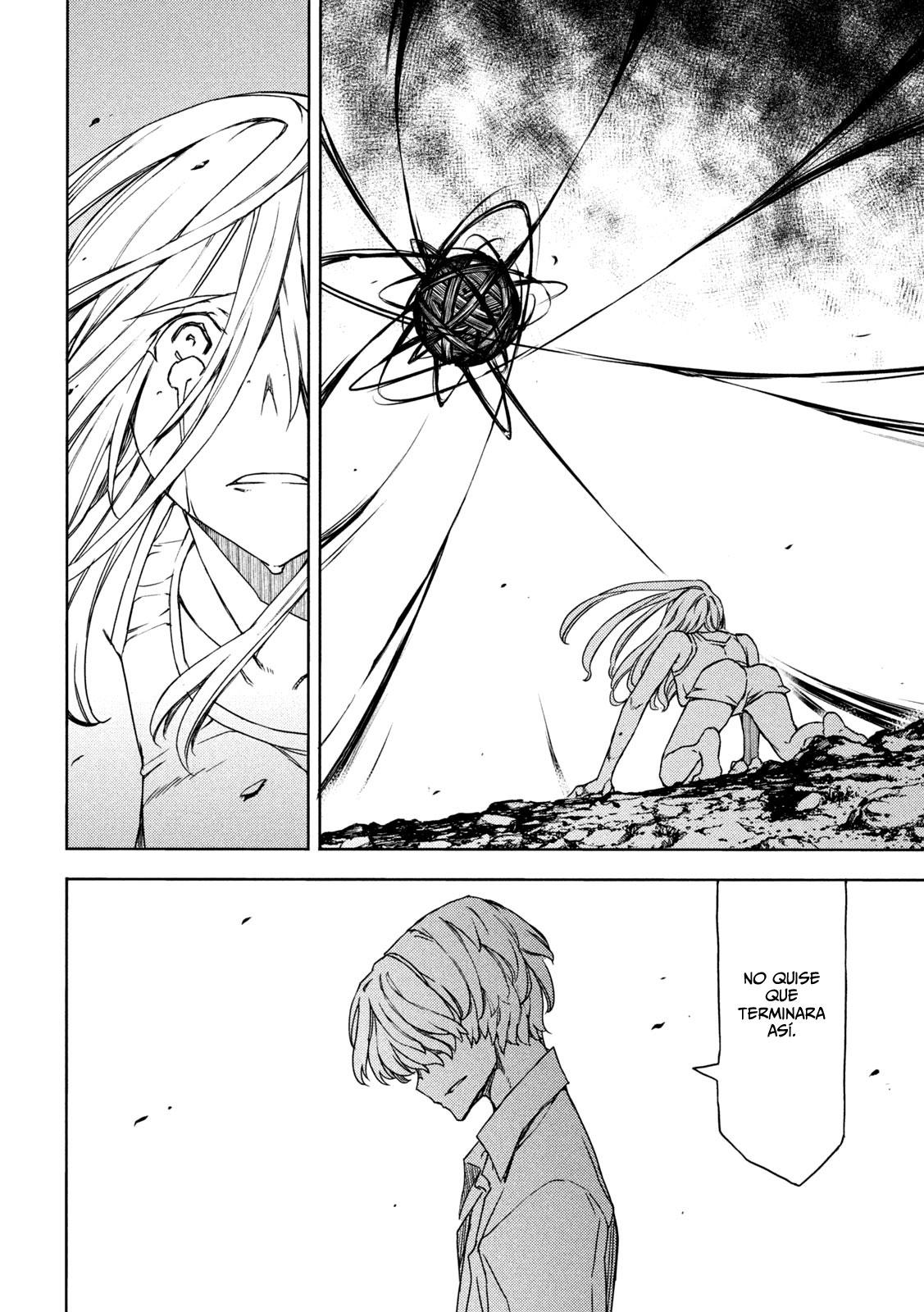 Read Gleipnir ES Manga Online