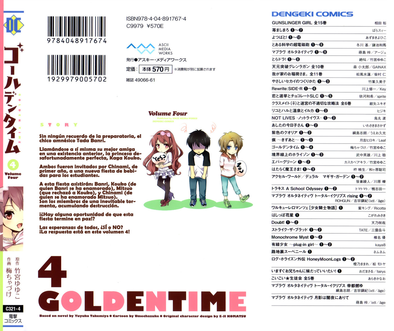 Read Golden Time ES Manga Online