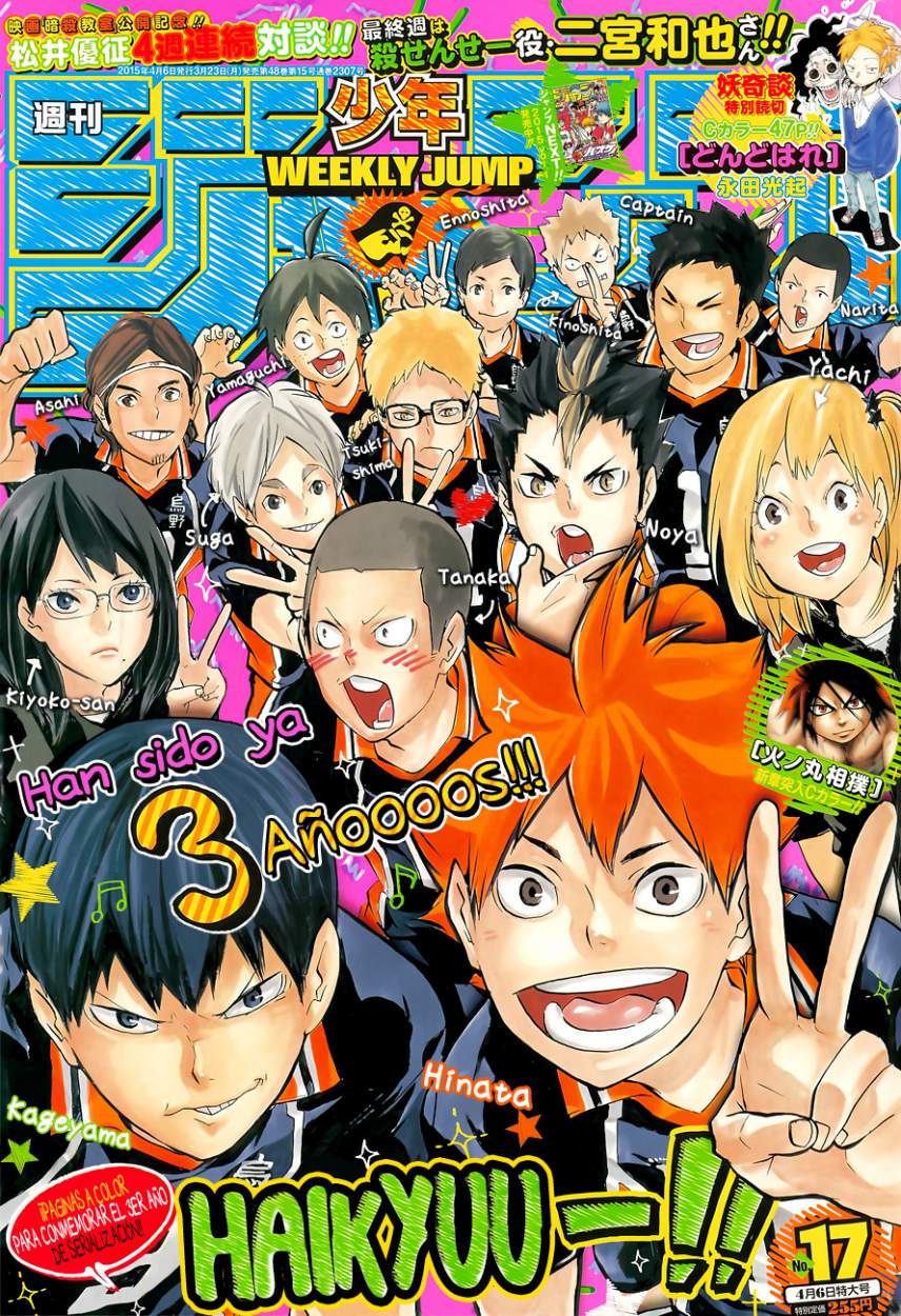 Read Haikyuu!! ES Manga Online