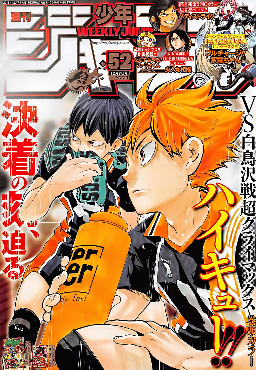 Read Haikyuu!! ES Manga Online