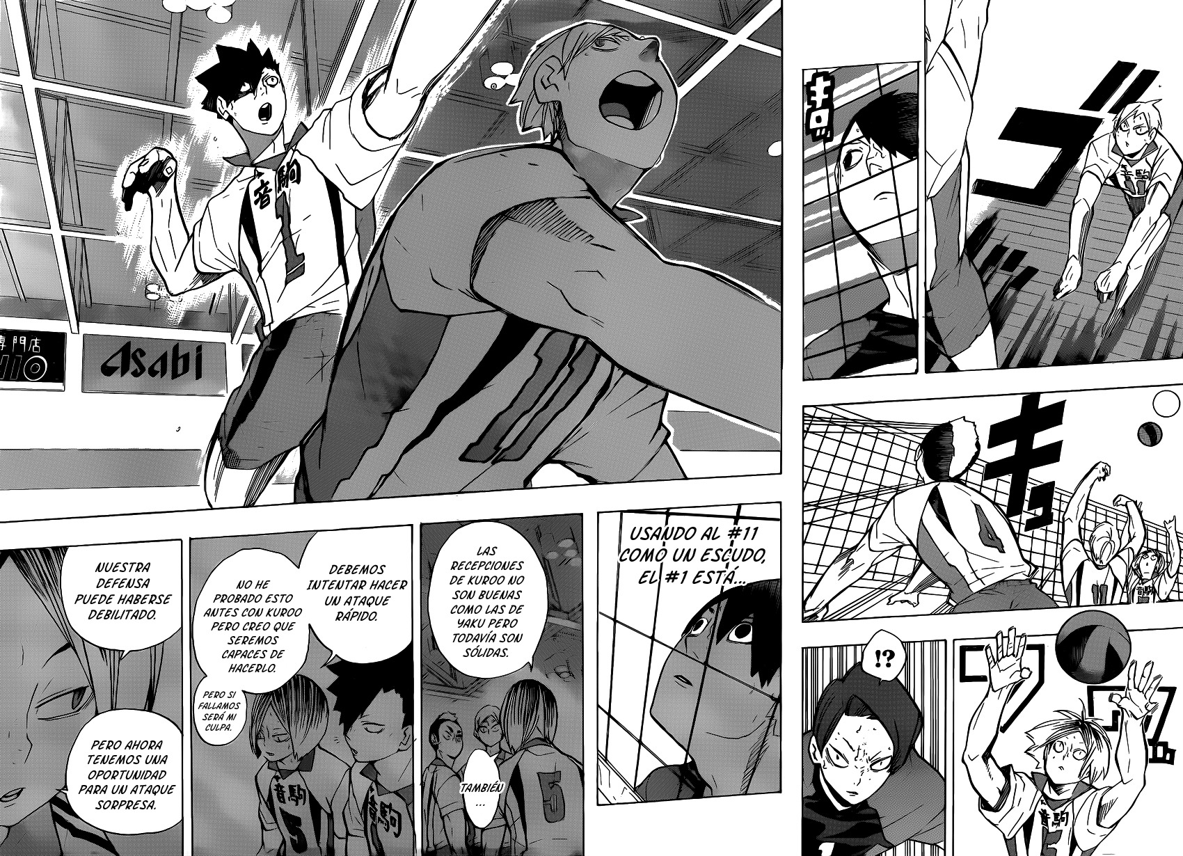 Read Haikyuu!! ES Manga Online