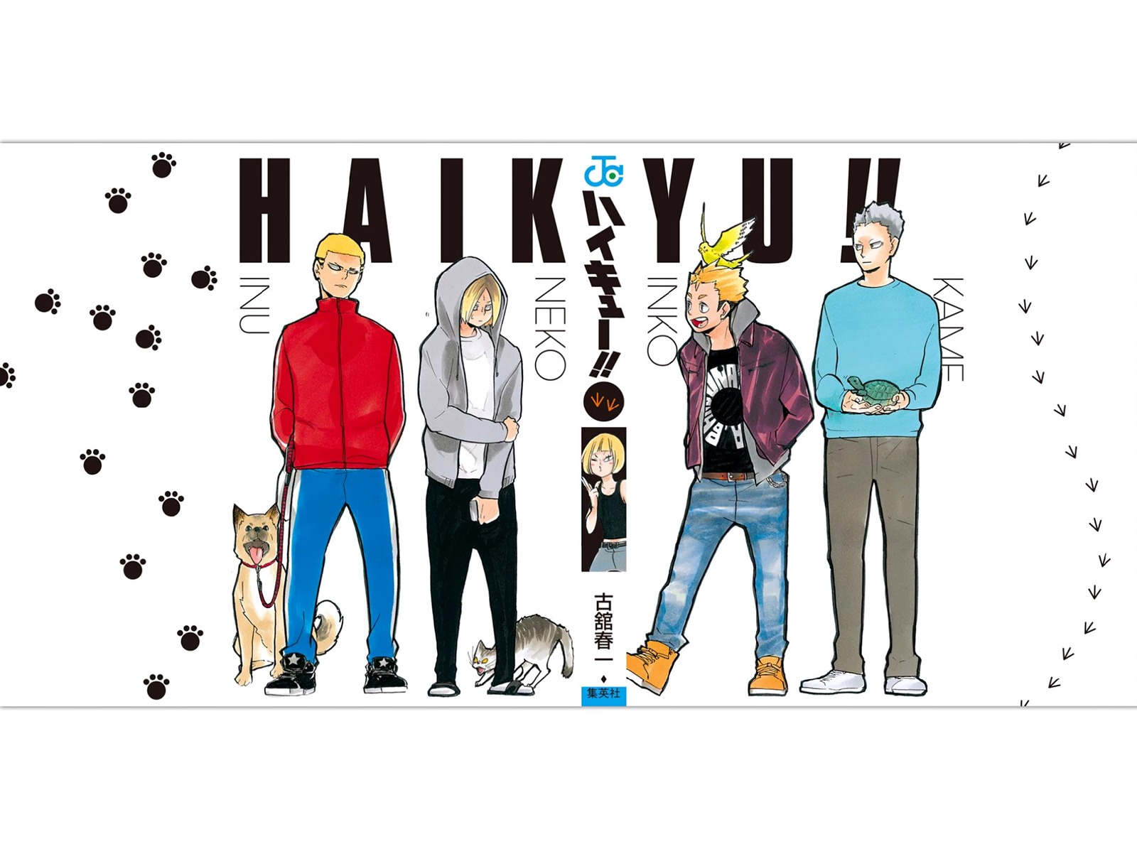 Read Haikyuu!! ES Manga Online