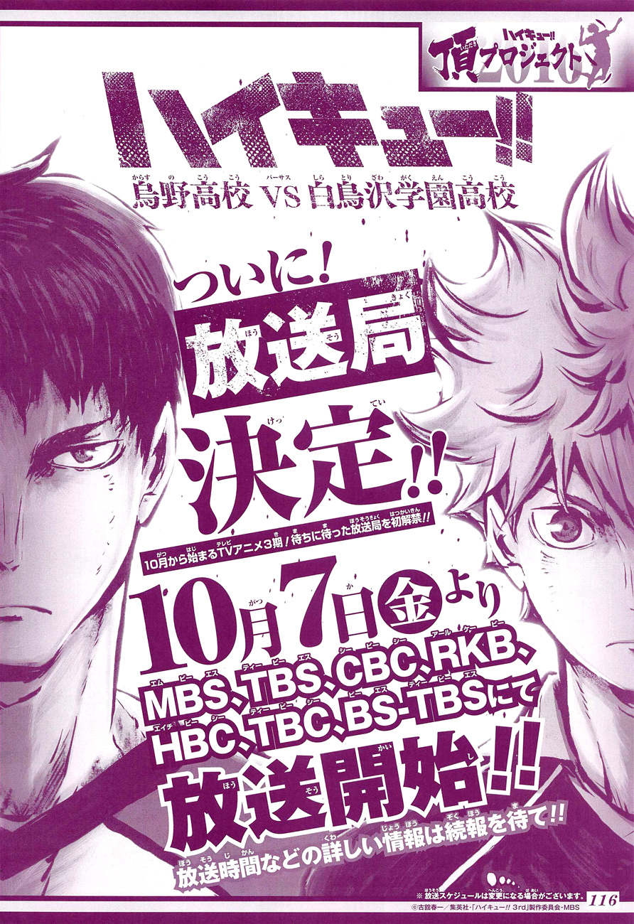 Read Haikyuu!! ES Manga Online