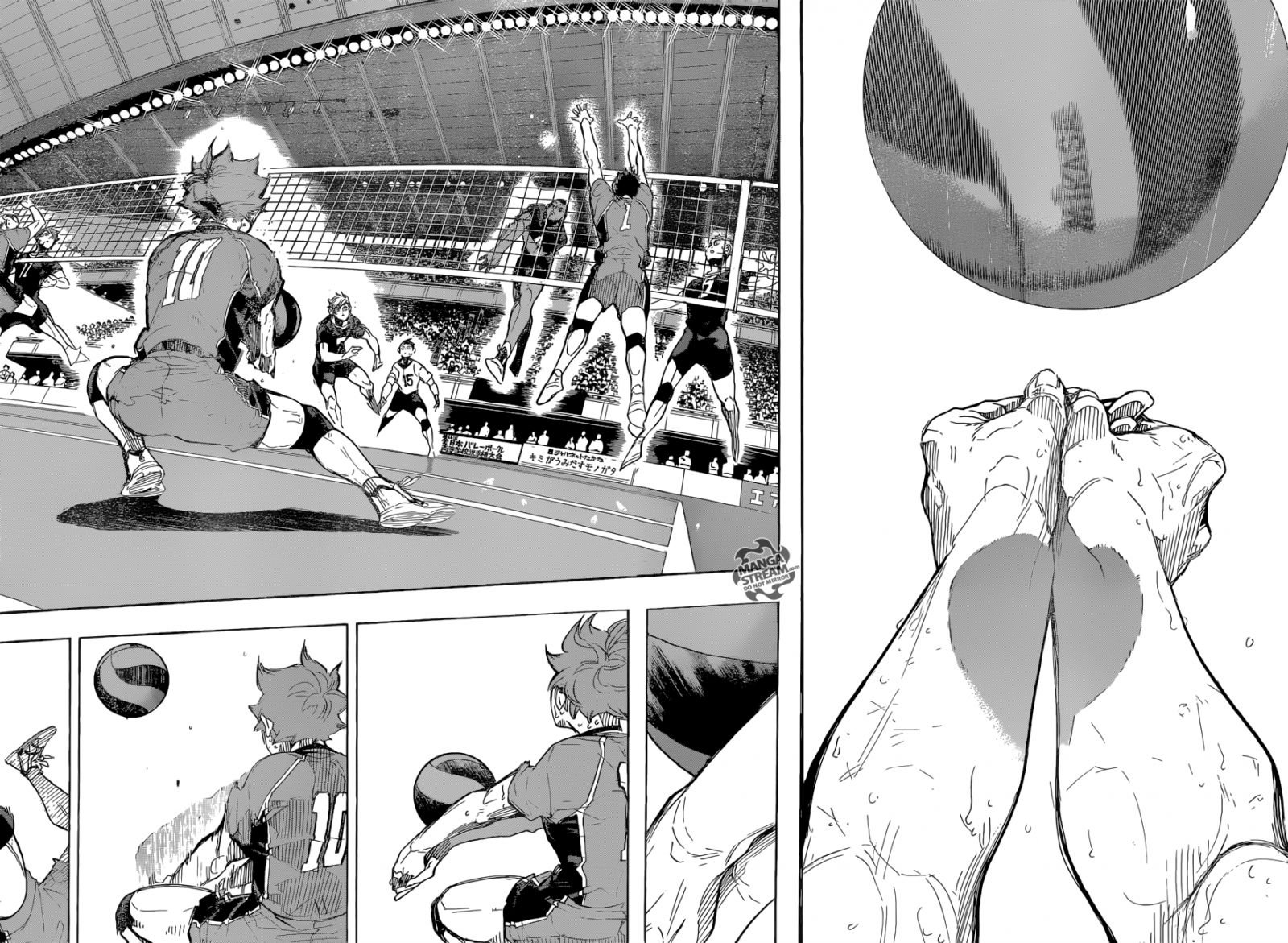 Read Haikyuu!! ES Manga Online
