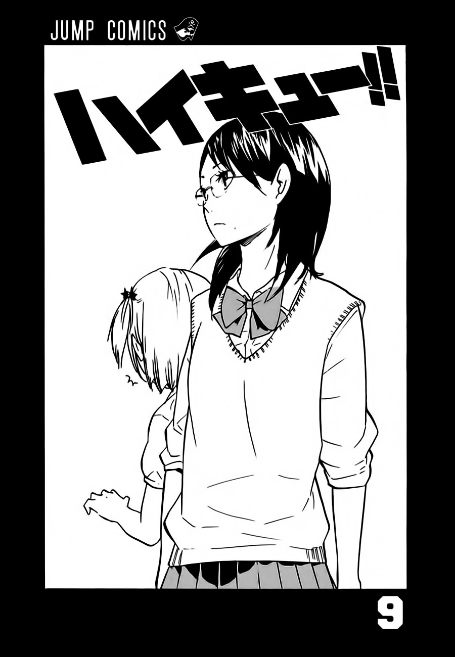 Read Haikyuu!! ES Manga Online